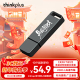 ThinkPlus联想 32GB USB3.1个性定制U盘 TU100系列 商务金属闪存优盘 灰色
