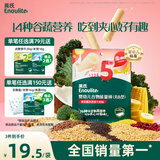 英氏（Engnice）婴幼儿谷物能量棒夹心型香蕉牛奶味26.8g非油炸宝宝零食解馋哄娃