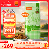 比瑞吉狗粮金毛萨摩耶拉布拉多俱乐部系列鲣鱼牛肉大型犬成犬粮16kg