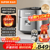 苏泊尔（SUPOR）小电饭煲1-2人用2升有钛0涂层远红外IH球釜柴火饭家用蒸饭煮粥锅不粘锅不锈钢迷你电饭锅20HC8998