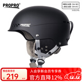 PROPRO 滑雪头盔男女单双板户外运动安全雪盔保暖透气轻便滑雪护具装备 黑色 M码（建议头围54-58CM）