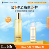 肌活（Bio-MESO）糙米水100ml2.0精华水爽肤水护肤化妆品保湿控油提亮圣诞礼物