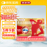 芬必得 布洛芬缓释胶囊 0.4g*24粒 退烧抗炎 缓解头痛/牙痛/痛经/肩痛/肌痛/关节痛 中美史克