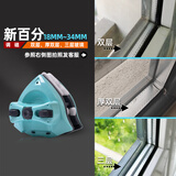 诚成新百分擦玻璃神器双层薄三层玻璃清洁器双面调磁高楼强磁擦窗器刮 新百分18-34MM（万向滚轮）