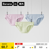 蕉内（Bananain）银皮300S女士内裤三角吸湿透气10A抗菌棉感低中腰50支莫代尔3件装 【低腰】雾蓝+浅青梨+兰花冰 3条 M