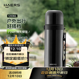 哈尔斯（HAERS）保温壶户外露营爬山钓鱼旅行壶不锈钢大容量保温瓶车载热水瓶带碗 黑色1.2L【一盖多用+赠背带】