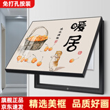 柳莺花燕轻奢电表箱装饰画新中式配电箱餐厅挂画免打孔电闸箱开关遮挡壁画 RY-鸿运满框 50X40遮挡40X30表箱