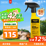 SAWYER索耶美国进口衣物驱蚊防虫驱蜱虫户外野营防蚊虫喷雾355ml/12oz