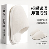 利达妮（TZLDN）厚底棉拖鞋女冬季保暖防滑家居家用室内月子鞋时尚毛毛棉鞋男冬天 款式三 36-37 (适合35-36码)