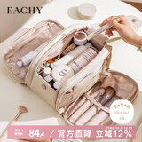 EACHY化妆包2025便携化妆刷收纳袋旅行随身大容量洗漱化妆品收纳包杏色
