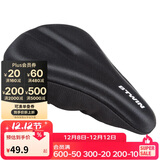 迪卡侬山地公路车自行车骑行配件装备加厚坐垫座垫套HC儿童款 2176144