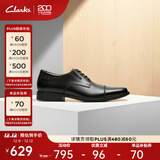 Clarks其乐泰顿系列男士布洛克商务正装德比鞋舒适款皮鞋男 黑色261103098 Tilden Cap 41