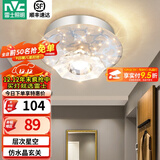 雷士（NVC）北欧现代玄关灯LED简约现代轻奢过道走廊门厅入户氛围灯过道灯 星座 水晶玻璃玄关灯  LED 10瓦