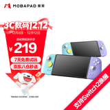 魔派双子星二代S版 switch手柄 joy-con手柄switch2/ns2一键唤醒无线任天堂游戏手柄NFC蓝牙体感丝之歌