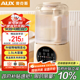 奥克斯（AUX）破壁机豆浆机全自动料理机多功能一体机大容量3-4人用榨汁机一键高温清洗热烘干豆免泡直打PB318A