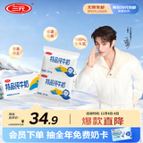 三元特品纯牛奶整箱227ml*16包 枕包 营养早餐伴侣