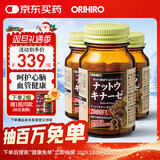 ORIHIRO欧力喜乐纳豆激酶胶囊60粒/瓶日本纳豆2000fu疏通血管【新日期】 【调整期】3瓶装2个月量