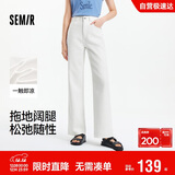 森马（Semir）森柔牛仔牛仔裤女凉感阔腿裤25夏显腿长裤子109325124006