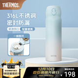 膳魔师（THERMOS）保温杯316L不锈钢大容量水杯儿童男女士情侣杯子团购生日礼物JNL 【热卖推荐】冰川蓝 500ml