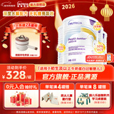 纽太特深度水解配方粉 乳清蛋白 初生及以上牛奶蛋白过敏婴儿适用 450g 纽太特 450g*4罐 【无乳糖深度水解】