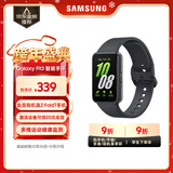 三星 Samsung Fit3 智能手环/运动手环1.6英寸AMOLED大屏/适配三星三折叠 水墨黑 男女手环