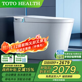 TOTOHEALTH系列智能马桶全自动感应清洗加热烘干一体带水箱即热式坐便器 HM19 顶配 全自动+内置泡泡盾 250mm 300\350\400坑距 下单备注