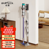 Brateck北弧适配戴森吸尘器支架v12支架戴森v8支架v15吸尘器收纳架 吸尘器架子g5/v10免打孔戴森支架L500S
