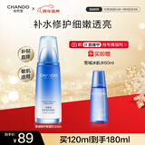 自然堂雪域修护保湿乳120ml 修护肌肤保湿水润细嫩透亮护肤品女