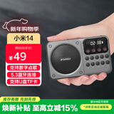 山水（SANSUI）M39收音机老人老年人充电插卡迷你小音箱便携式随身听FM调频广播音响蓝牙音箱音乐播放器 灰色