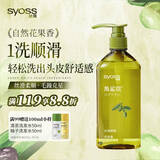 丝蕴（syoss）洗发水角鲨烷水润顺滑洗发露420ml 补水改善毛躁无硅油洗头膏