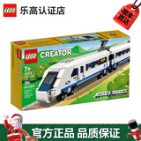 乐高礼品袋 方头仔积木儿童玩具 男孩女孩 儿童生日礼物 高速列车 40518