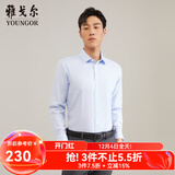 雅戈尔（YOUNGOR）长袖衬衫男DP免烫衬衫纯棉面料抗皱易打理新品 GLDP10171IFA浅蓝 37
