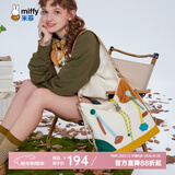 米菲（MIFFY）单肩通勤托特包女大容量肩带可调可双肩斜挎生日礼物高级感可爱风 卡其色