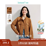 茵曼（INMAN）复古麂皮绒休闲外套2025冬季新款女装高级宽松长袖小个子夹克上衣 咖啡色 S