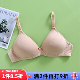 AB内衣少女文胸学生纯棉透气薄款无钢圈搭扣纯色青少年胸罩 C488 肤色 80A