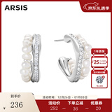 Arsis【明星同款】流光小耳钉女珍珠耳饰925银针耳环圣诞节礼物送女友 流光小耳钉-银色