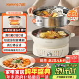 九阳（Joyoung）电火锅U底秒涮电煮锅分体可拆洗家用多功能锅上蒸下煮5.5L大容量火锅锅不粘锅G558S【0氟有钛 】