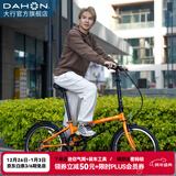 大行（DAHON）HAT061折叠自行车20英寸6速成人男女学生通勤休闲变速单车 橙色