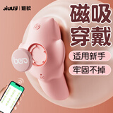 姬欲跳蛋情趣用品成人专用女性自安慰生理按摩器远程遥控小玩具大尺度
