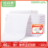 妈妈果婴儿尿布纯棉可水洗新生儿尿片介子布柔软透气全棉布料宝宝尿戒子 白色- 10条装 46*50cm大尺寸
