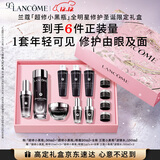 兰蔻小黑瓶滤镜水150ml+小黑瓶30ml+发光眼霜20ml套装生日圣诞礼物