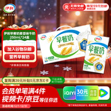 伊利早餐奶麦香味 250ml*24盒 浓香麦片早餐伴侣 礼盒装 9月底产