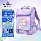赫登尔（herder）儿童小学生书包护脊一二三到六年级减负超轻盈透气独角兽女童背包