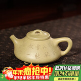 百年利永宜兴紫砂壶纯全手工原矿本山绿泥子冶石瓢壶功夫茶具泡茶壶