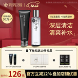 DreamtimesK1梦幻三部曲男控油补水保湿护肤品男士护肤品套装洗面奶 K1洗面奶+K1爽肤水 【两件套】