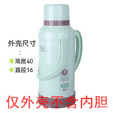 卿婵新款3.2L家用热水瓶大号保温壶学生宿舍暖壶老式暖瓶塑料暖开水瓶 绿色外壳不含内胆3.2L