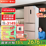格力晶弘303升法式多门冰箱风冷无霜家用大容量低噪变频智能电冰箱手机APP智控离子净味 BCD-303WIPQCL/玫瑰金 法式多门