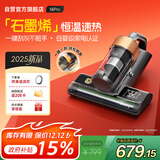莱克吉米【新品】除螨仪床宝大吸力吸尘神器S6Pro家用床上高温杀菌小型石墨烯手持去螨虫吸毛一体机