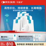 可复美重组胶原蛋白敷料椭圆型HCDO2421  5贴*6/盒