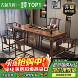 古越龙腾 实木茶桌椅组合泡茶台带烧水壶一体式小阳台大板茶几整套办公室 2.0米明月+1琴弦椅+4梳背椅+豪华石盘